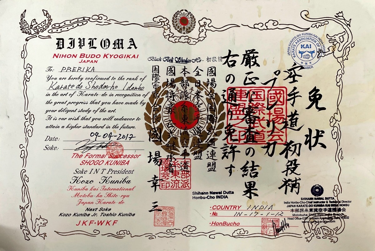 Karate black belt certificate